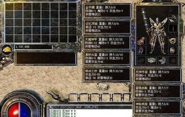 电脑版轻变传奇打金唠嗑，玩法+避坑实测分享