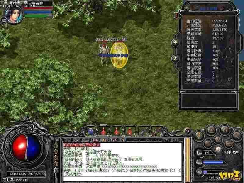 传奇世界轻变手游下载体验 玛法开荒全记录