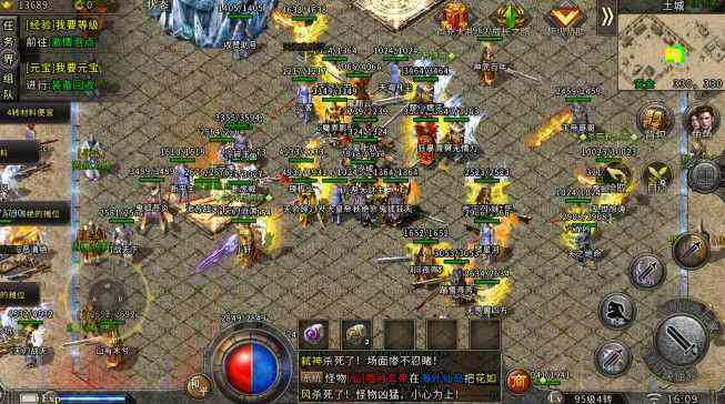 传奇轻变手机电脑互通打金避坑 老玩家实操心得