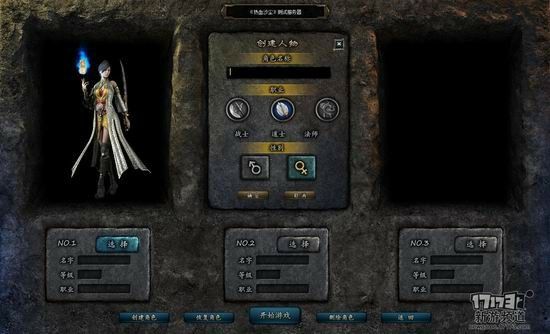 霸下轻变传奇私服玩法详解