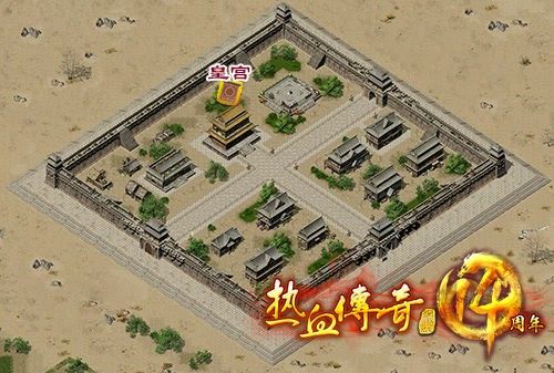 热血传奇轻变补丁玩法详解 玩转玛法大陆进阶体验