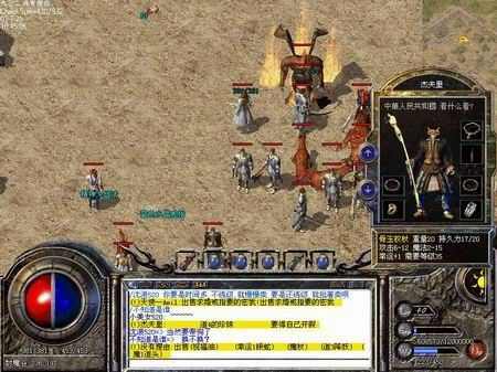 传奇轻变中变超变分别 老玩家打金避坑实测心得