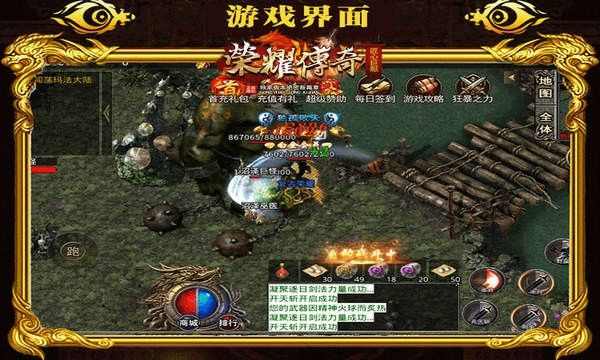 传奇刚开一秒50顶赞之热血传奇网通区在哪里
