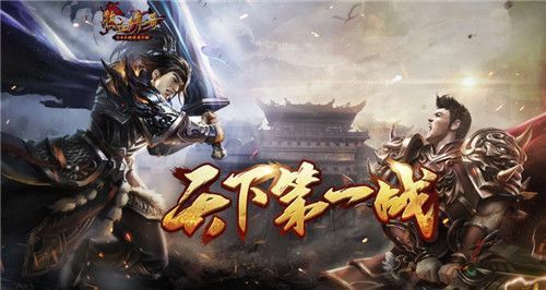 找私服游戏之传奇私服白虎怎么召唤的