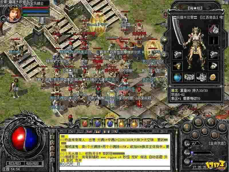 神扬轻变传奇漏洞解析 实操玩法直击核心