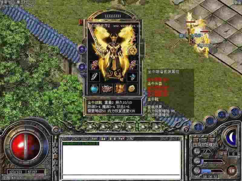 3000ok网通复古之热血传奇浪漫家族在哪里