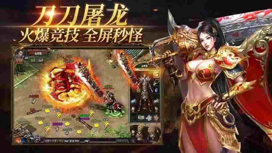 传奇单机版火龙轻变版打金心得，老玩家实操避坑全分享