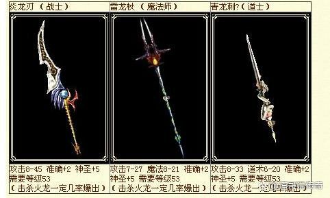 好私服手游合击传奇网火龙神殿的奈何桥过法攻略