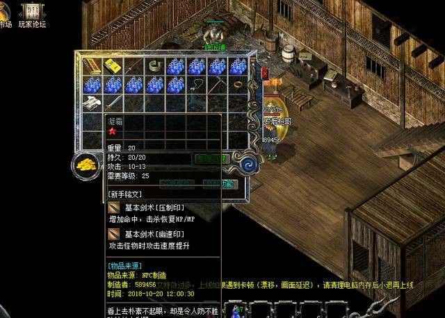 找sf1.85玉兔版本沃玛将军刷新地点与时间