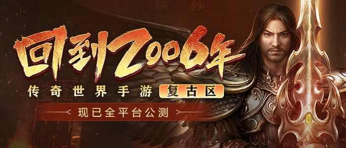 1.89轻变传奇sf新手入门到后期成型全攻略