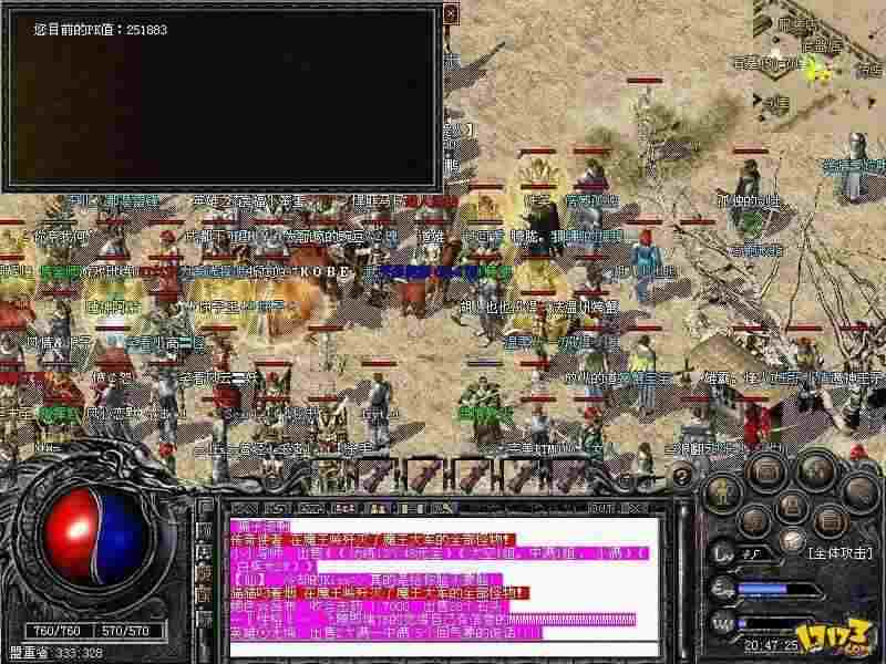 传奇手游轻变打金玩法避坑，散人玩家纯实操唠嗑